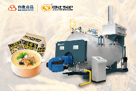 中正低氮燃?xì)忮仩t，助力方便面工廠產(chǎn)業(yè)升級